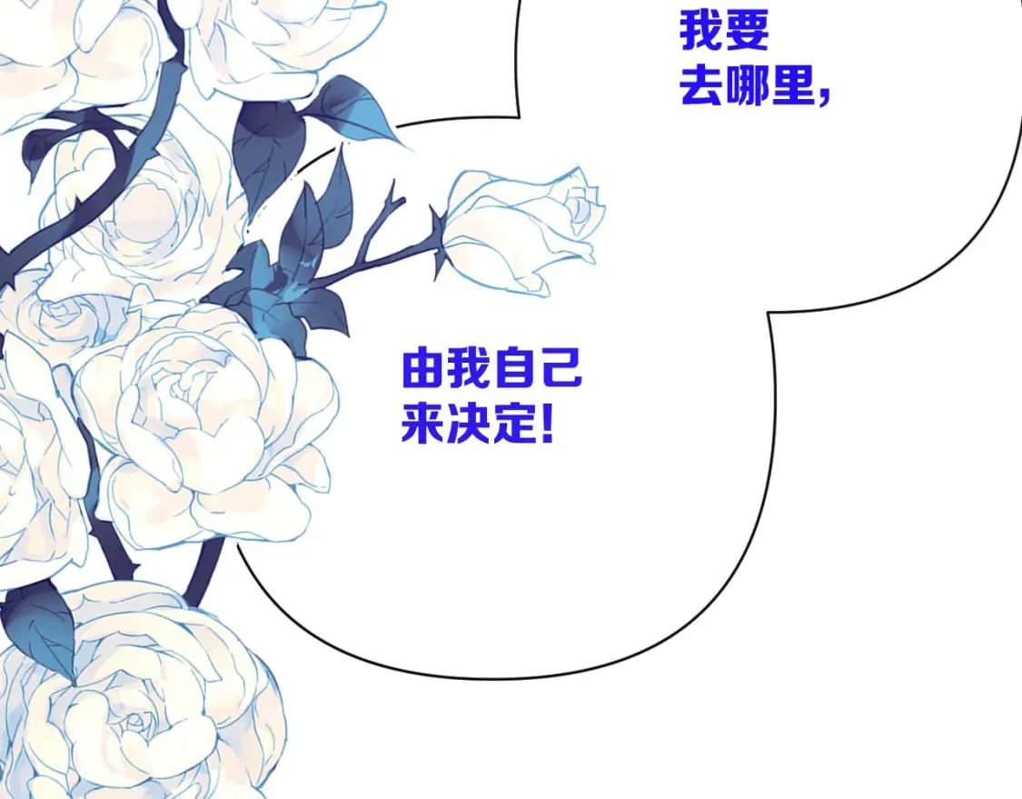 第61话 破裂的同盟 第149页