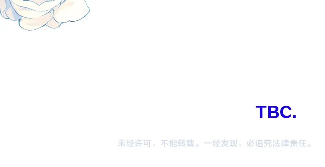 第61话 破裂的同盟 第150页