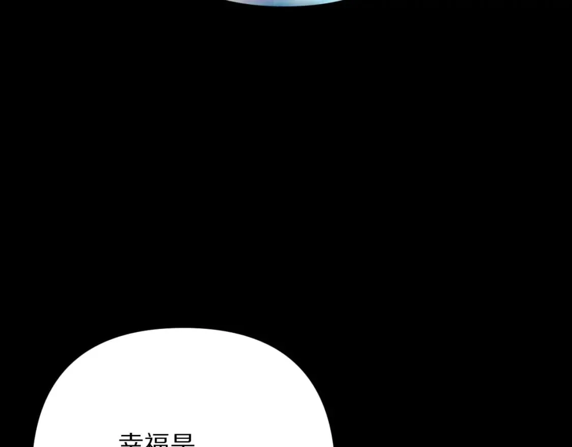 第62话 枯叶蝶 第14页