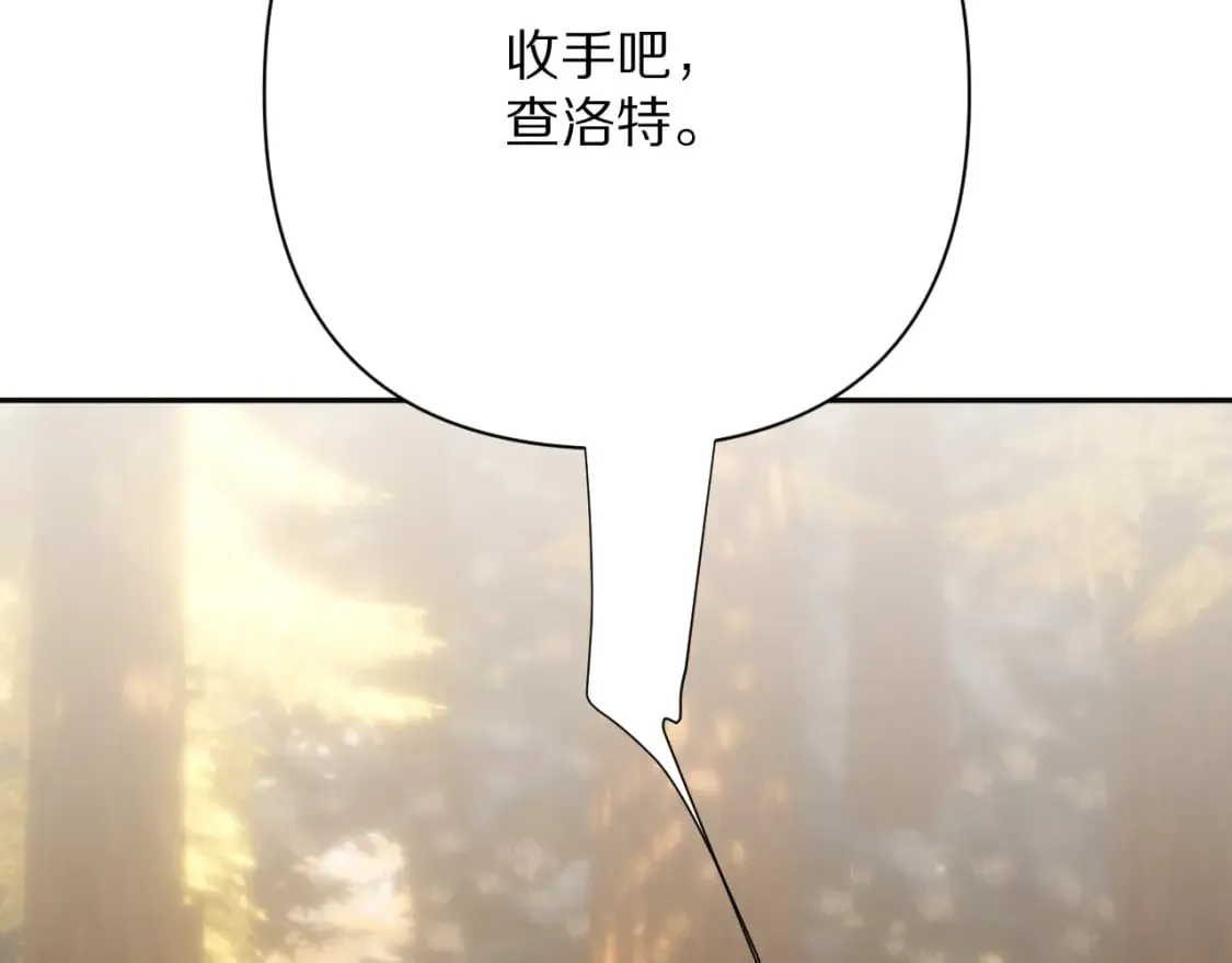 第62话 枯叶蝶 第24页
