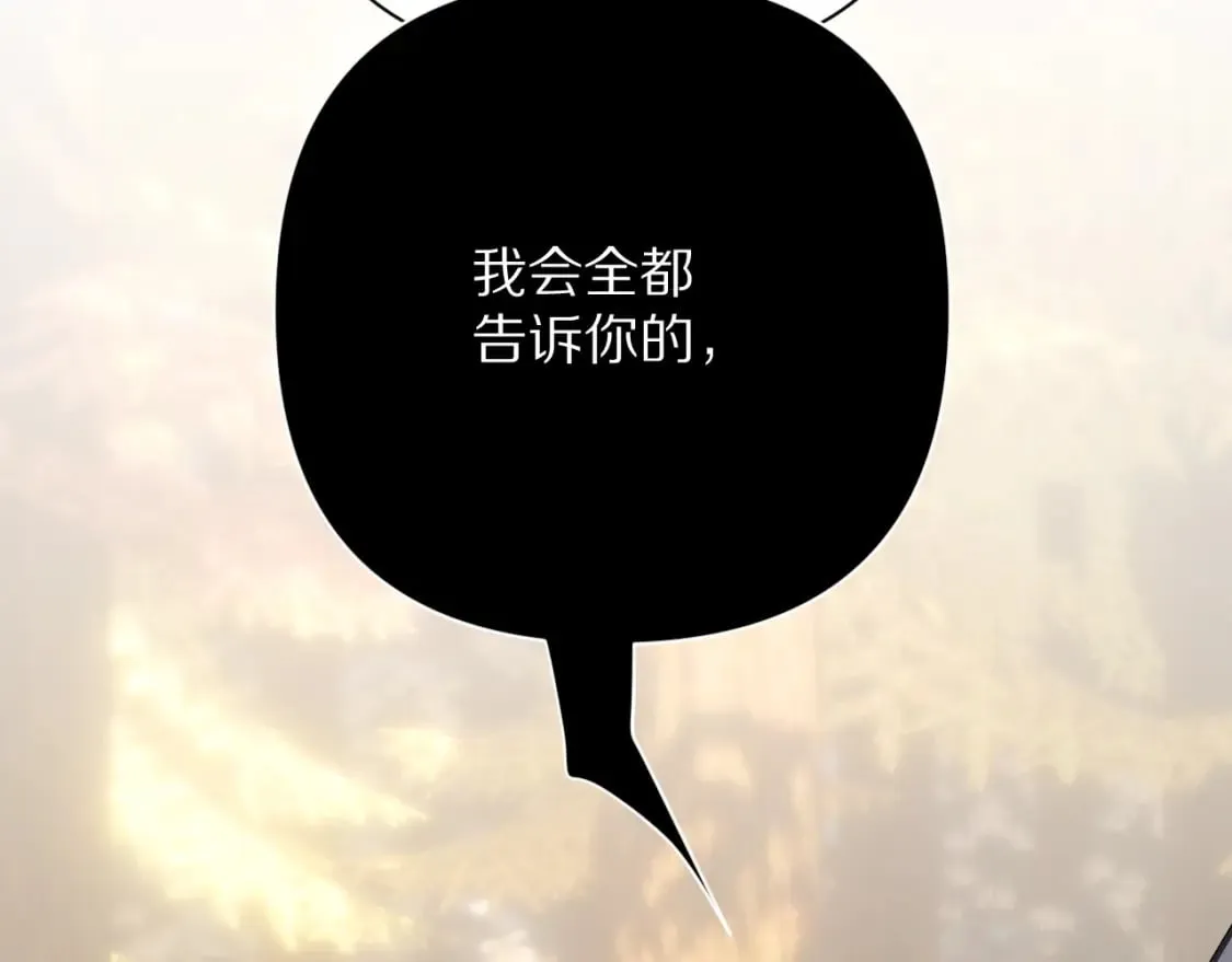 第62话 枯叶蝶 第42页