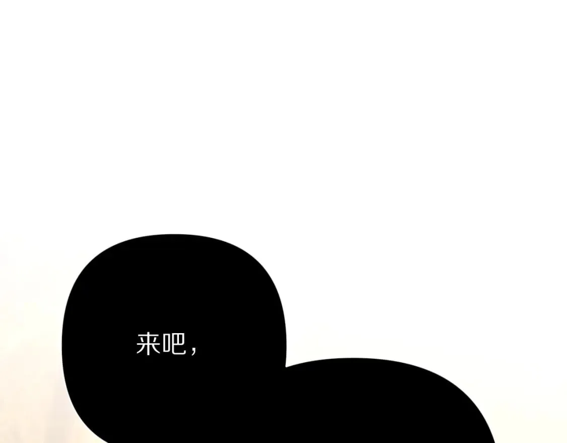 第62话 枯叶蝶 第46页