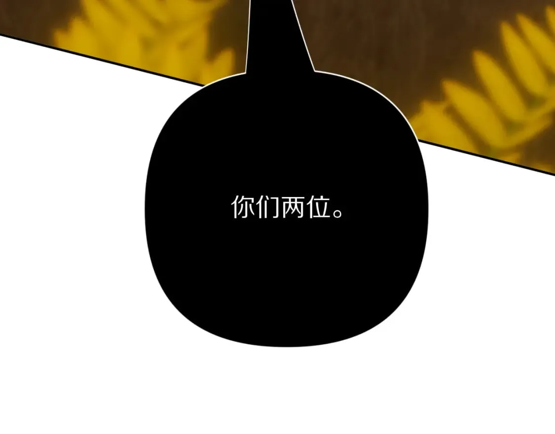 第62话 枯叶蝶 第49页
