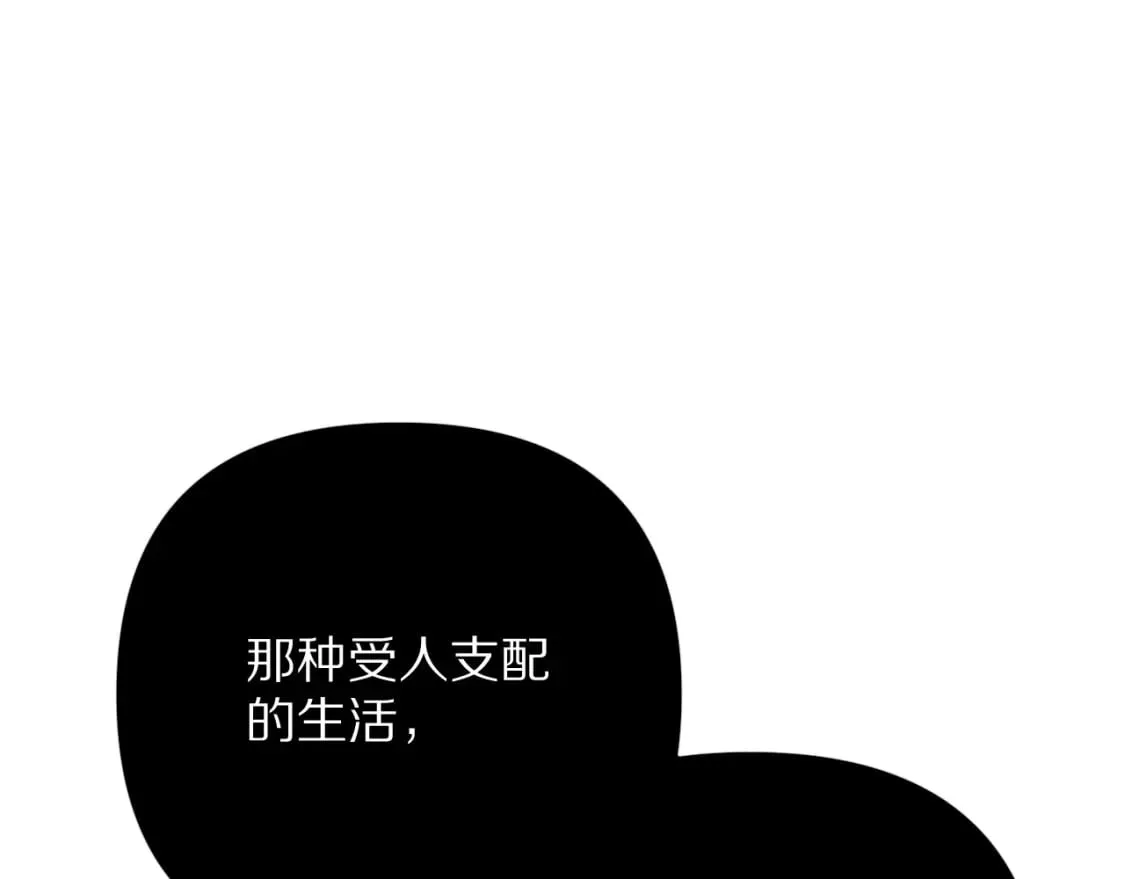 第62话 枯叶蝶 第60页