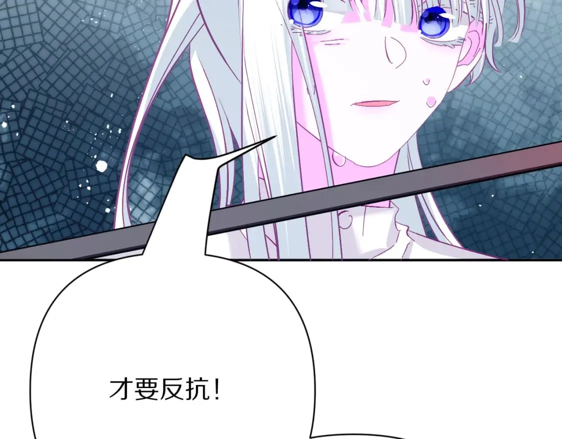 第62话 枯叶蝶 第64页