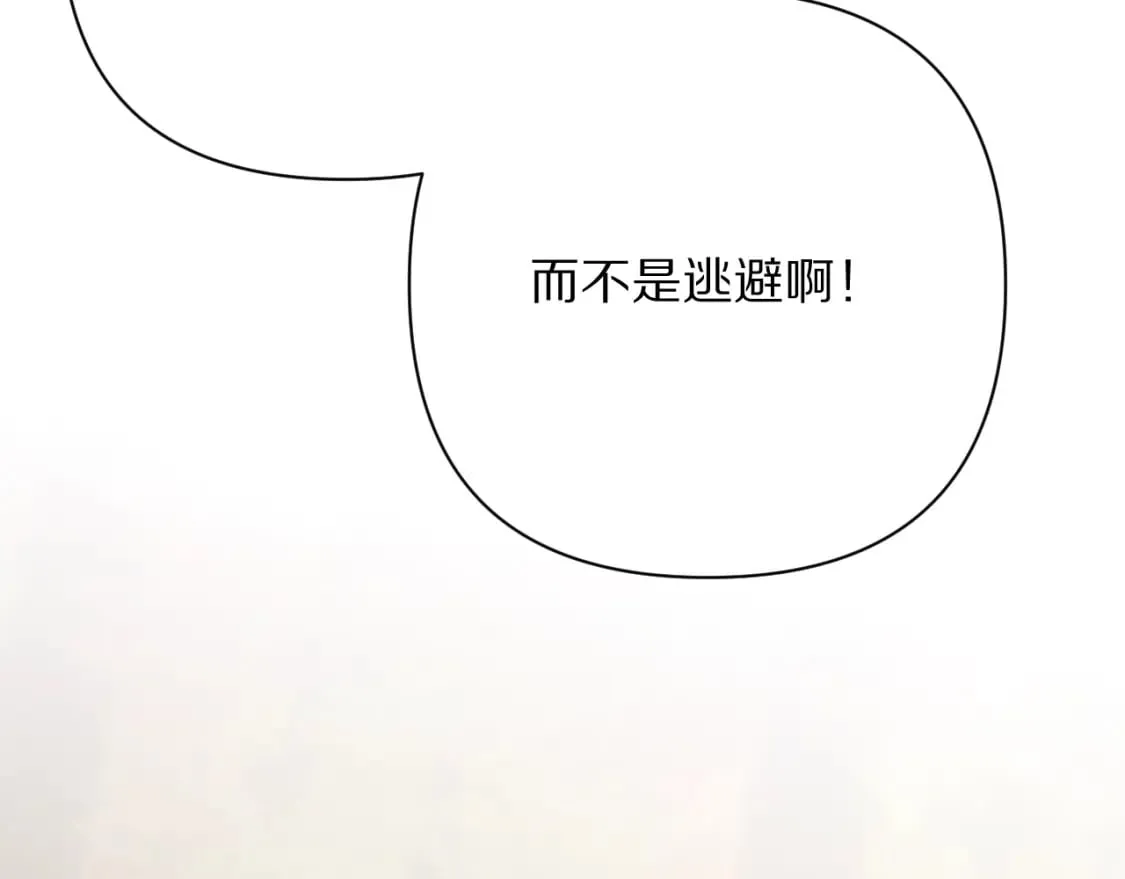 第62话 枯叶蝶 第65页