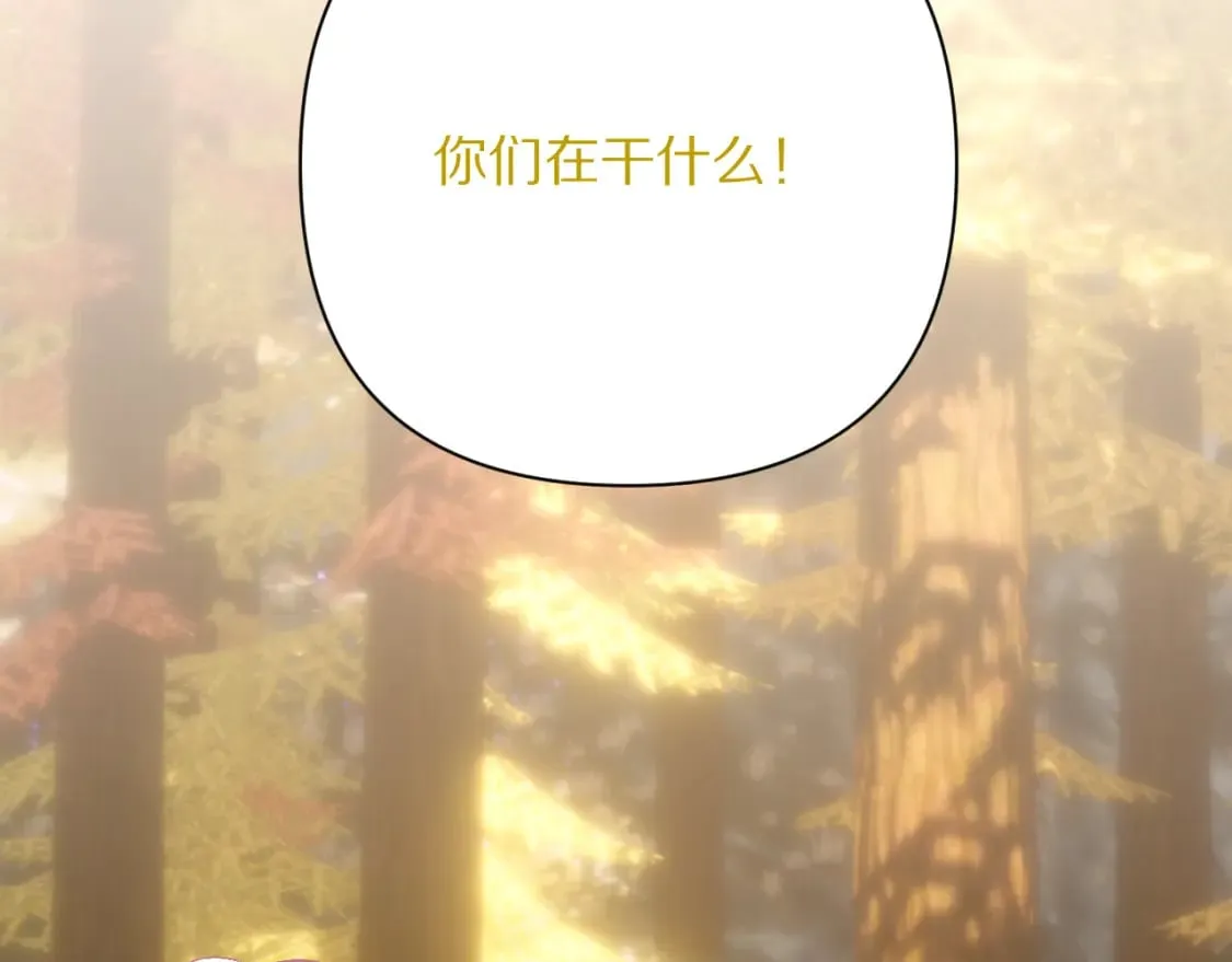 第62话 枯叶蝶 第80页