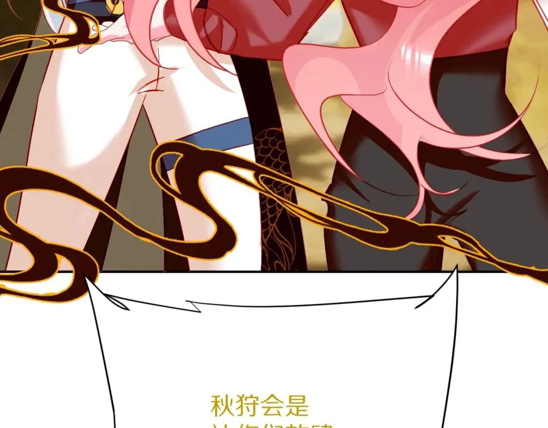 第62话 枯叶蝶 第82页