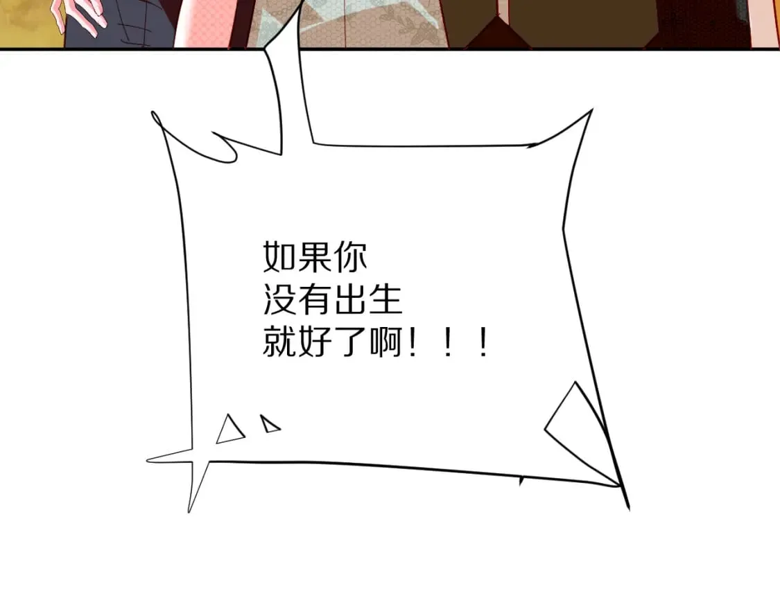 第62话 枯叶蝶 第91页