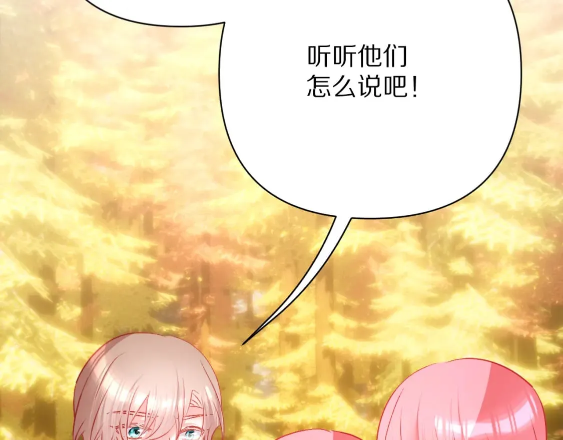 第62话 枯叶蝶 第119页