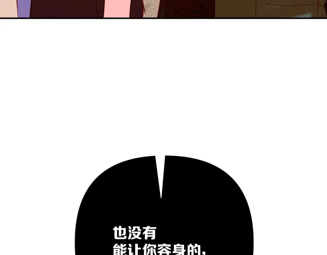 第62话 枯叶蝶 第121页