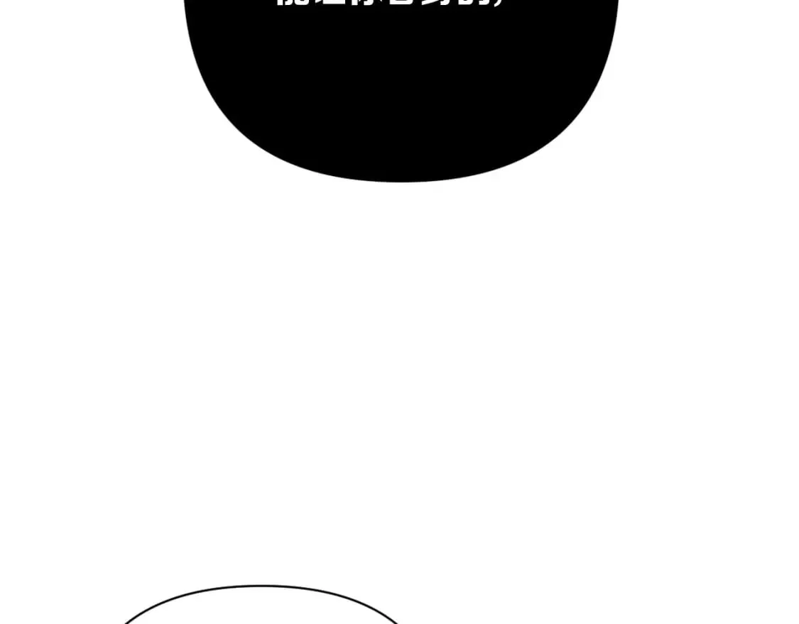 第62话 枯叶蝶 第122页