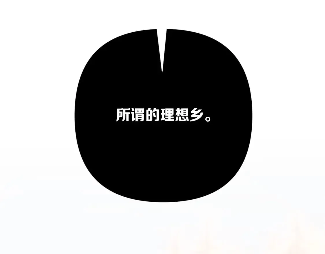 第62话 枯叶蝶 第127页
