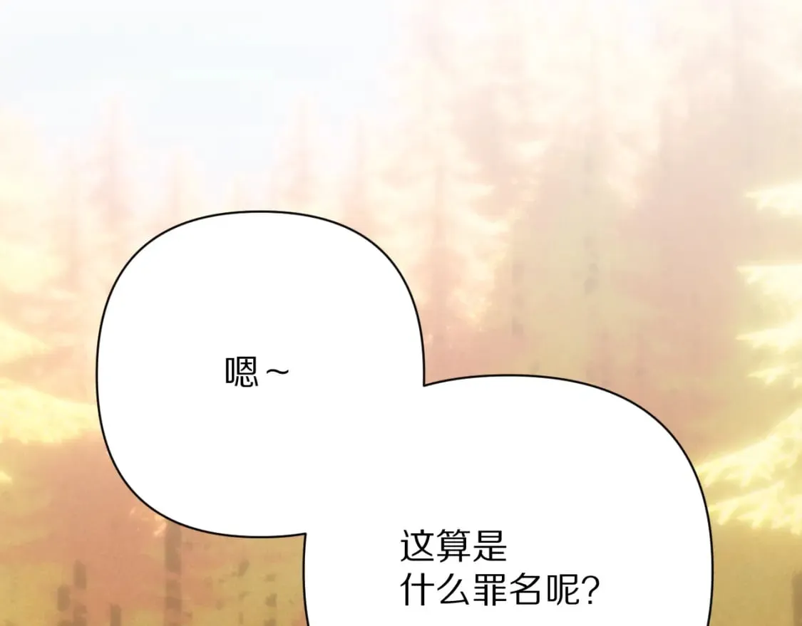 第62话 枯叶蝶 第128页