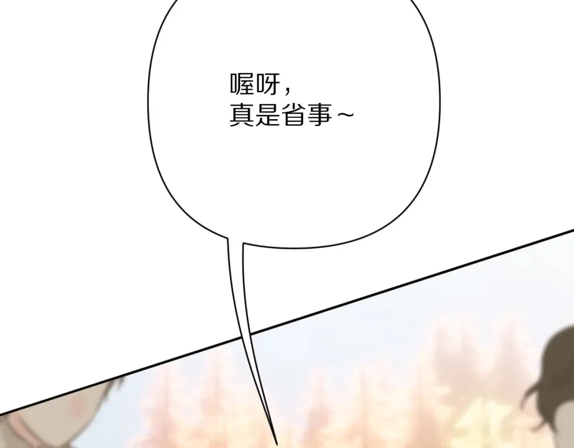 第62话 枯叶蝶 第146页