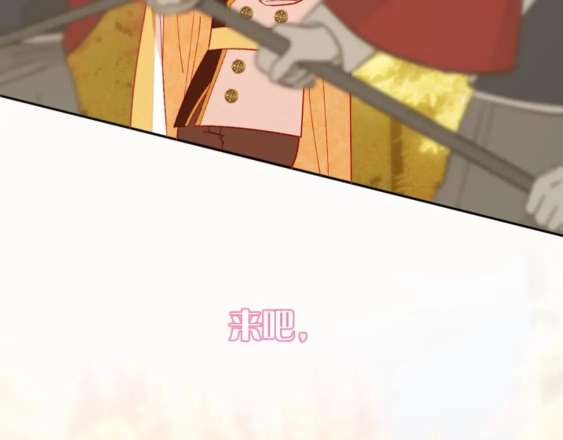 第63话 灼痕 第10页