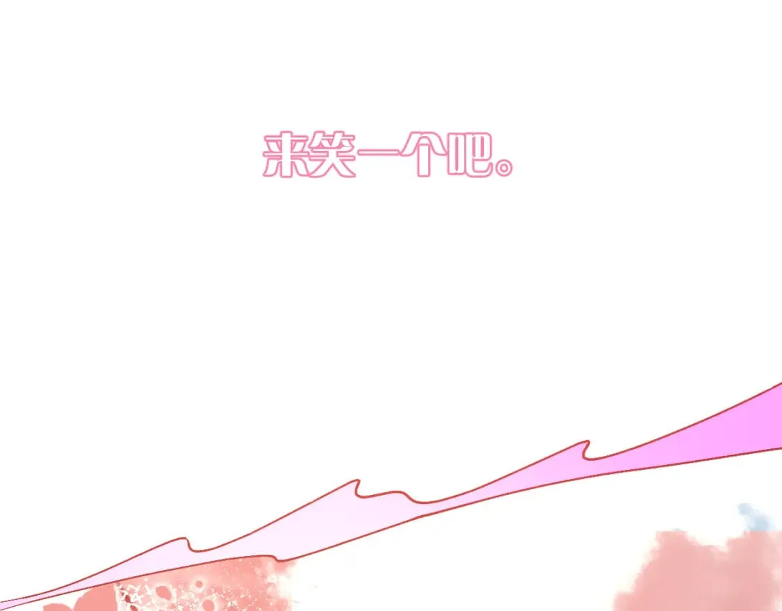 第63话 灼痕 第13页