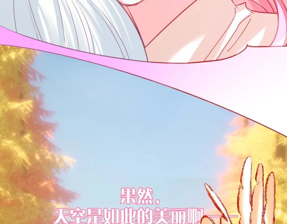 第63话 灼痕 第16页