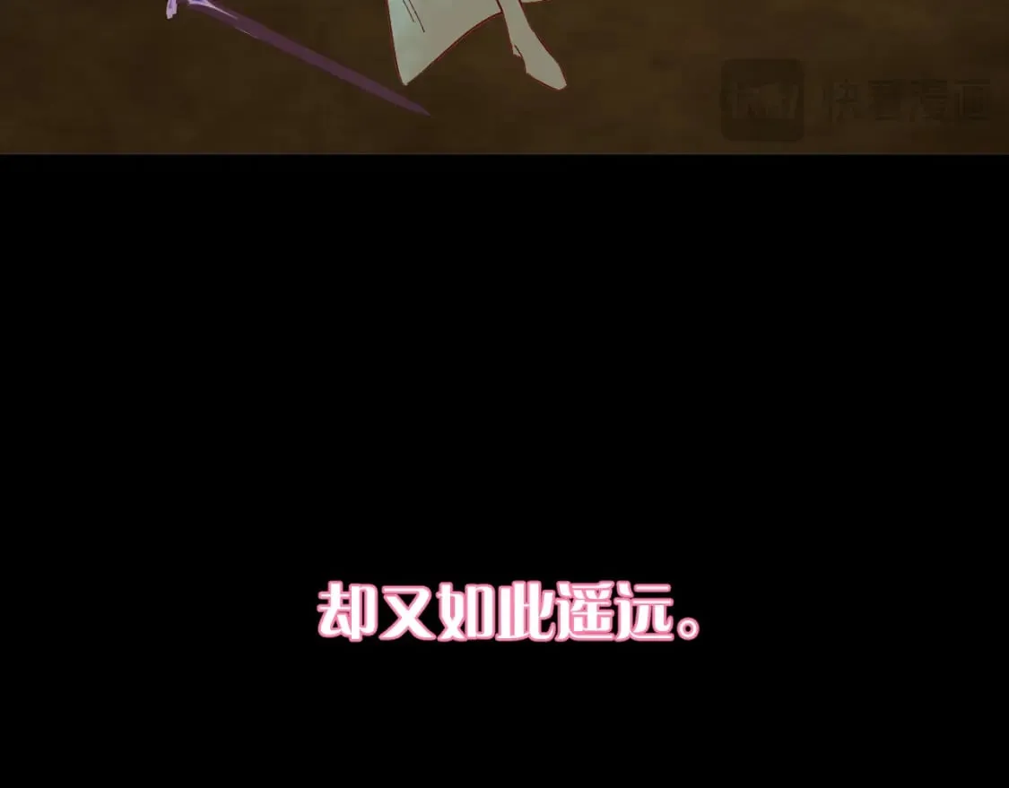 第63话 灼痕 第20页