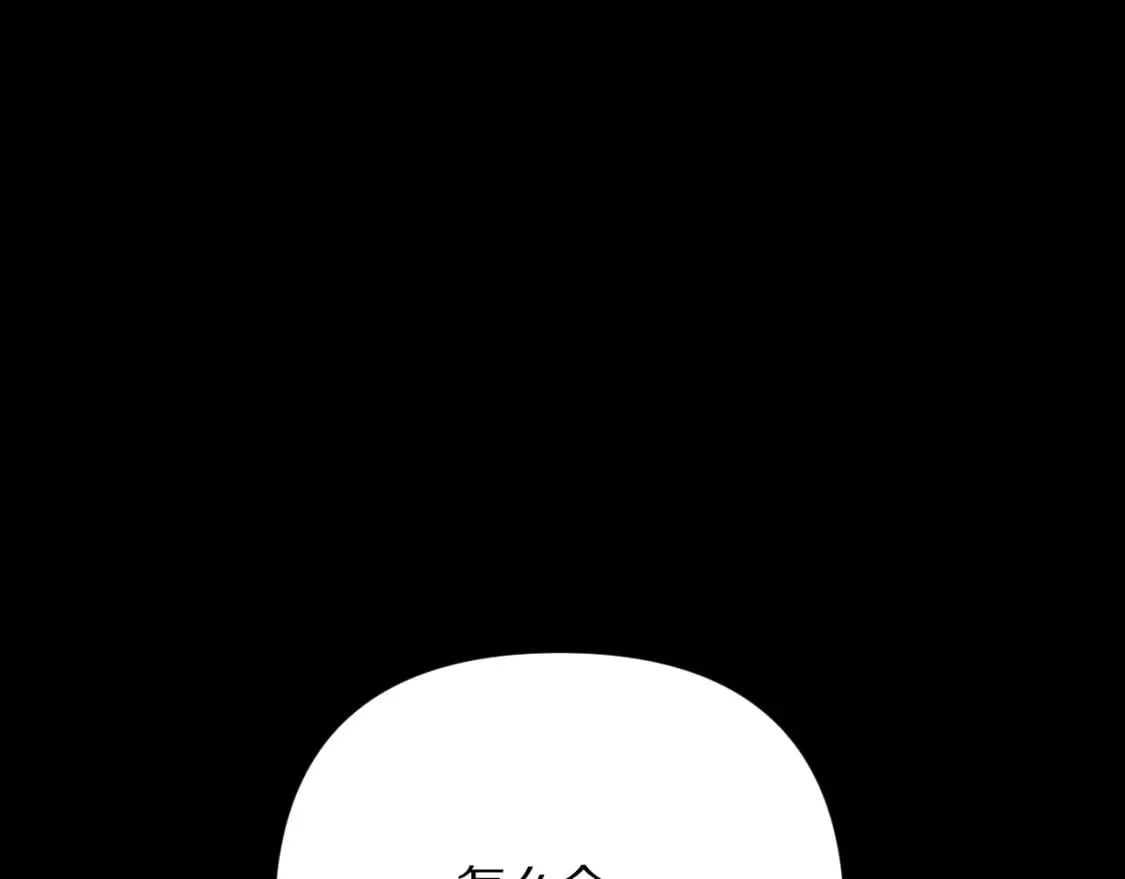 第63话 灼痕 第27页