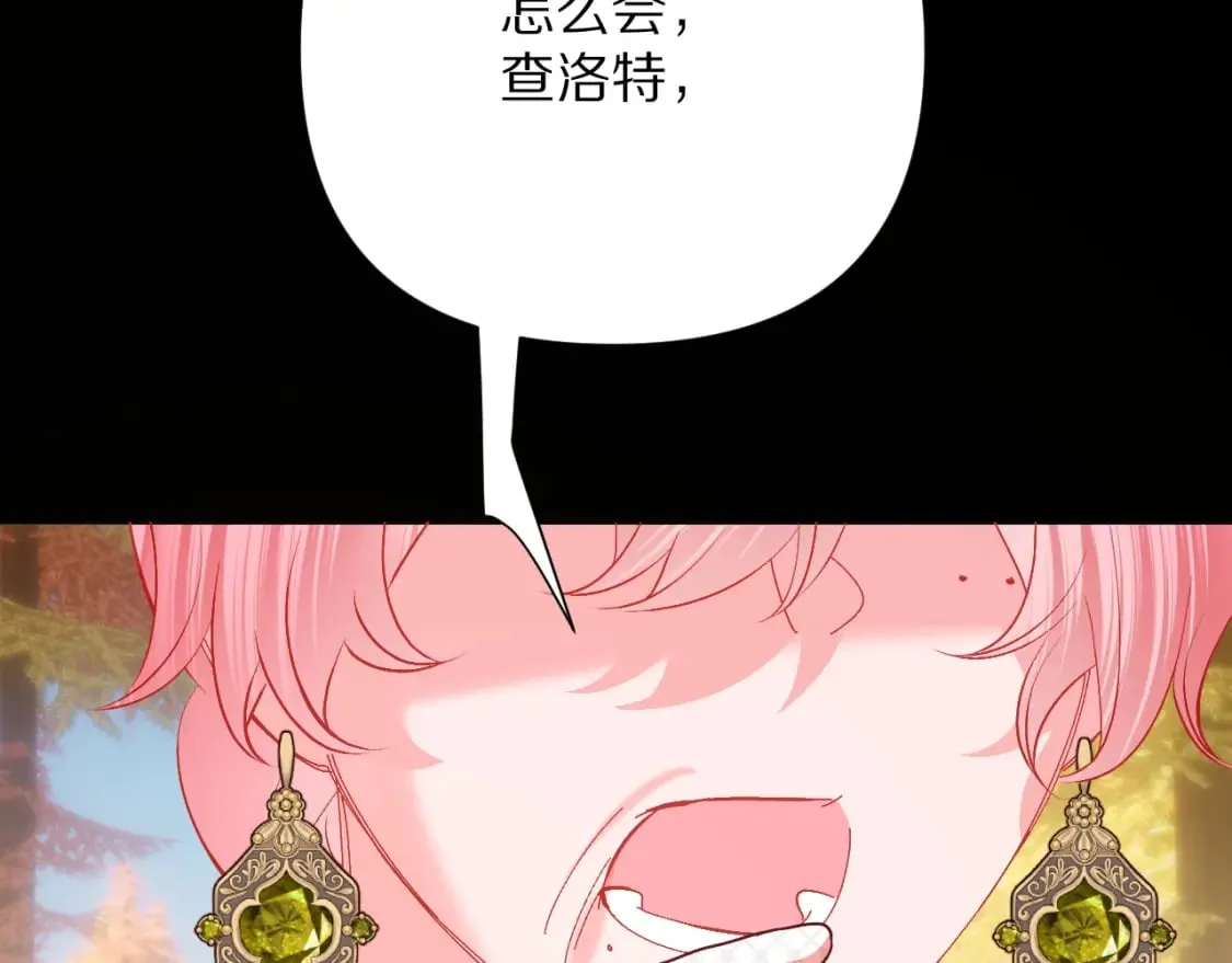 第63话 灼痕 第28页