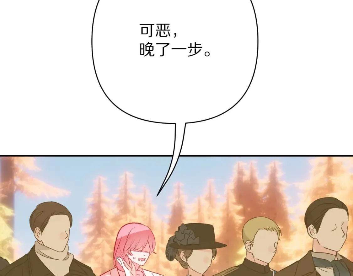 第63话 灼痕 第34页