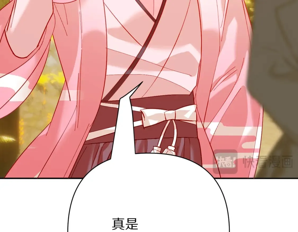 第63话 灼痕 第38页