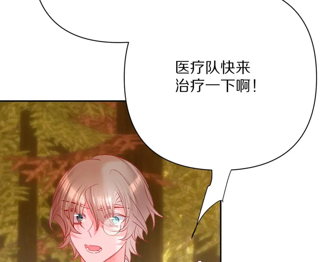 第63话 灼痕 第40页