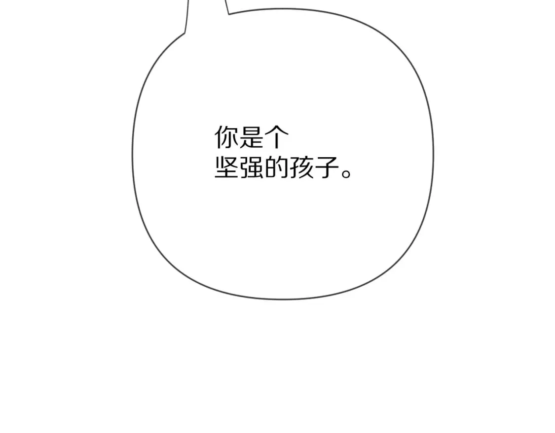第63话 灼痕 第50页
