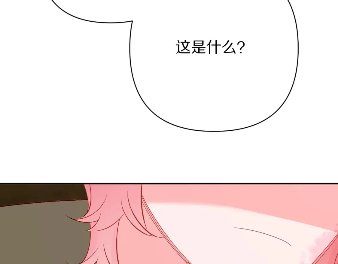 第63话 灼痕 第53页