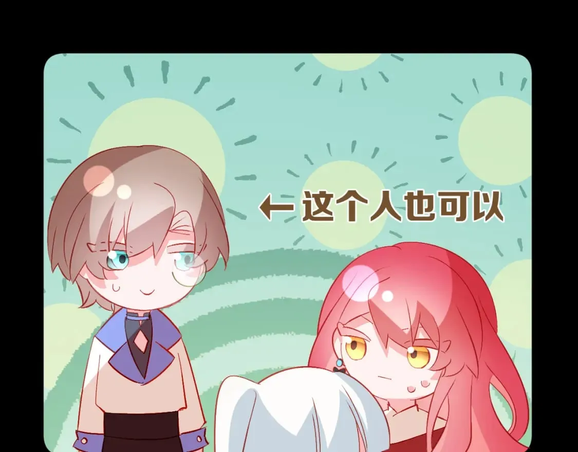 第63话 灼痕 第60页