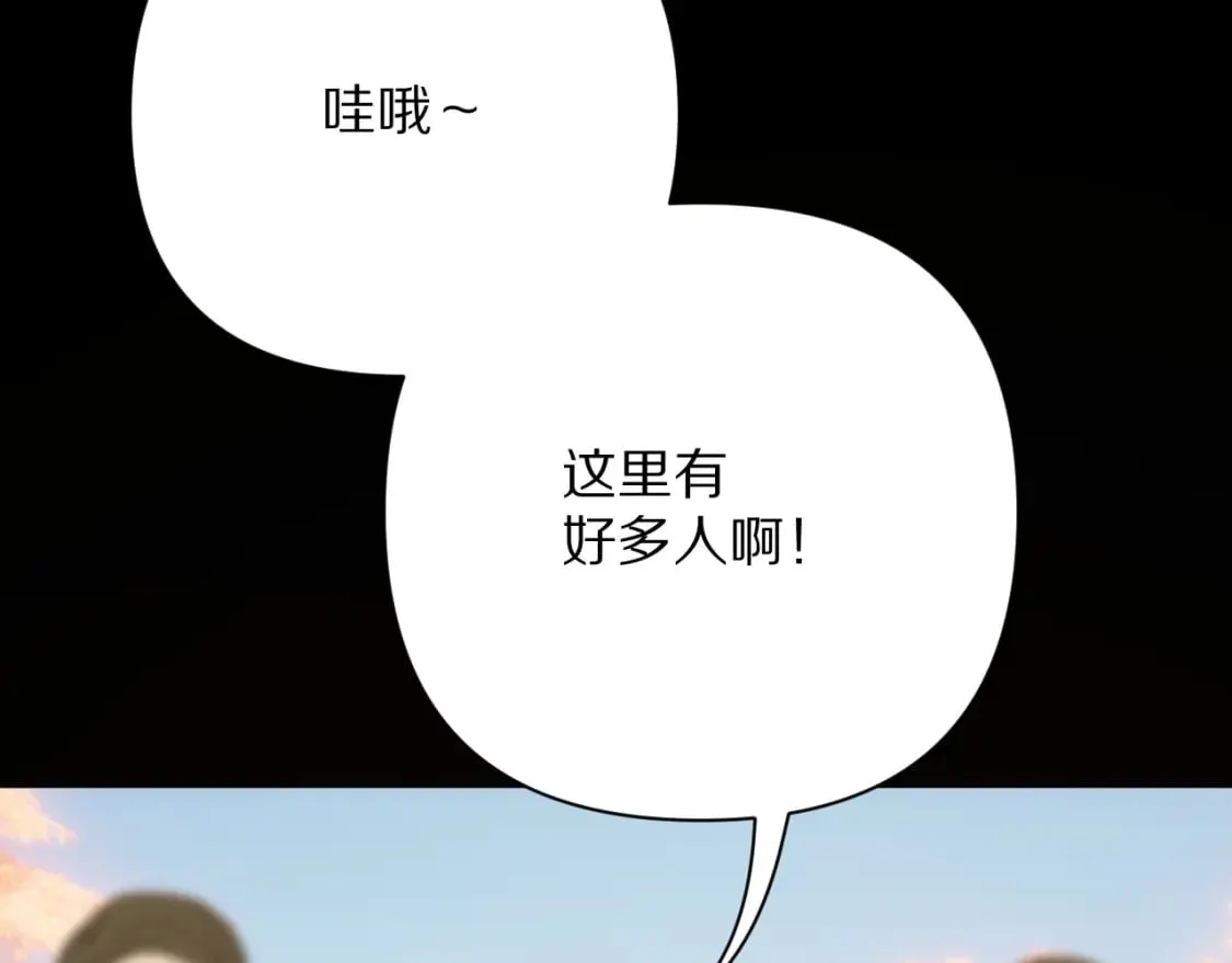 第63话 灼痕 第65页