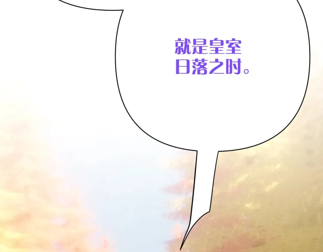 第63话 灼痕 第94页