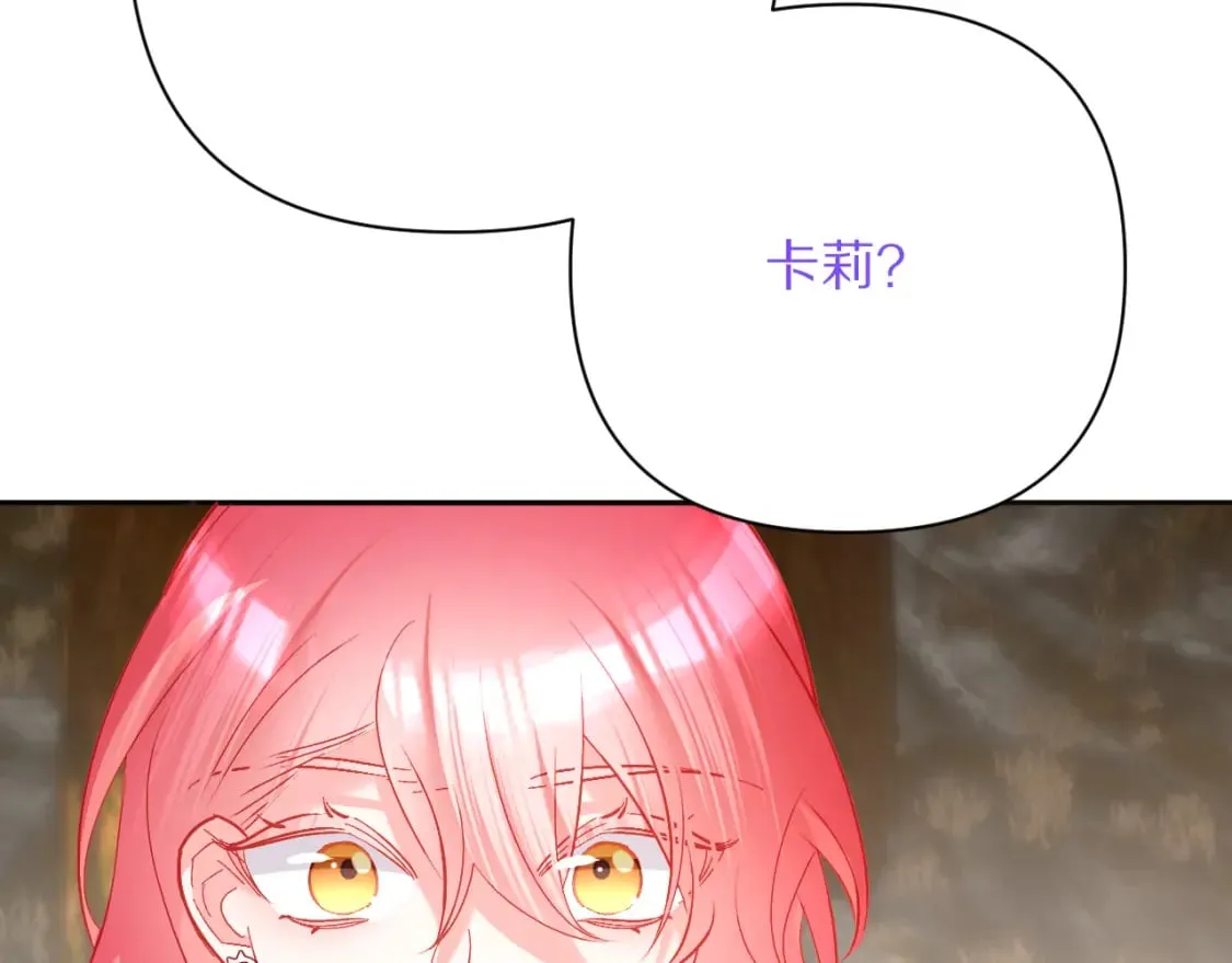 第63话 灼痕 第98页