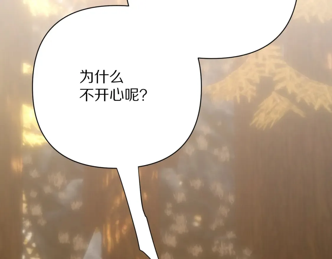 第63话 灼痕 第108页