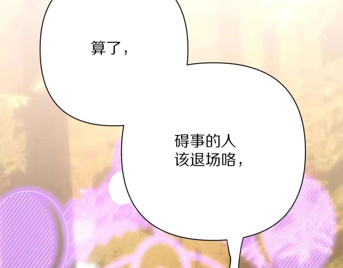 第63话 灼痕 第126页