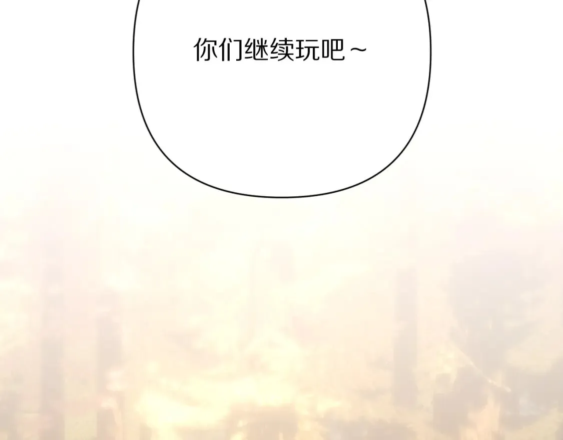 第63话 灼痕 第129页