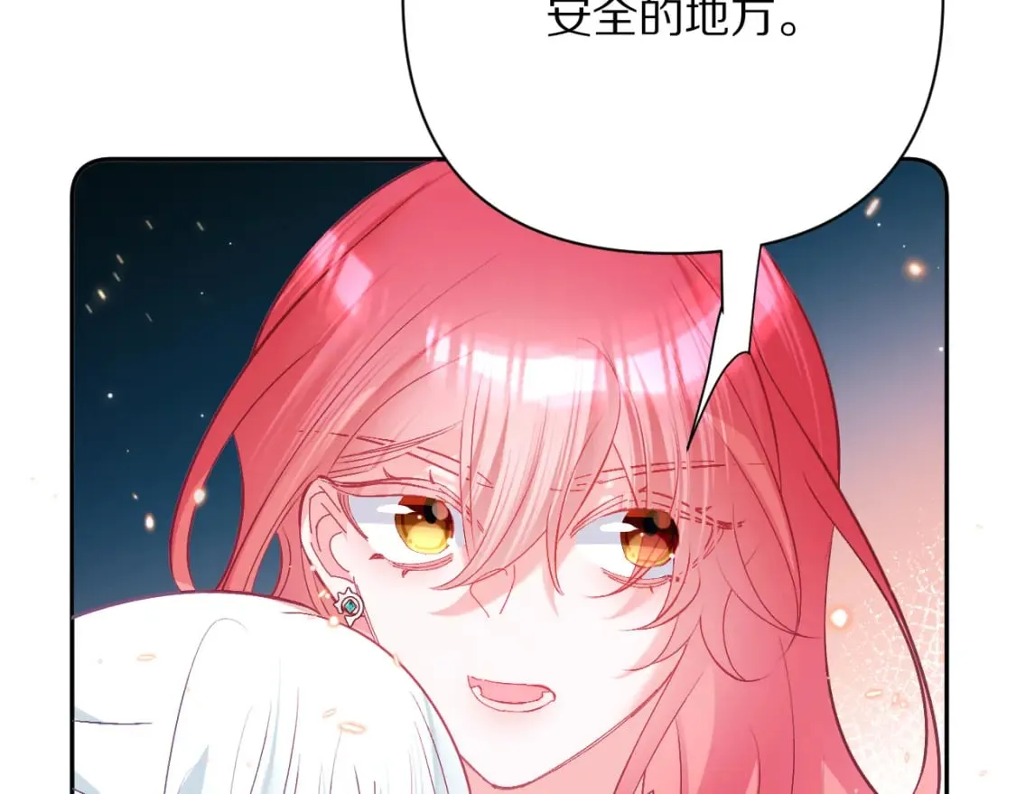 第63话 灼痕 第138页