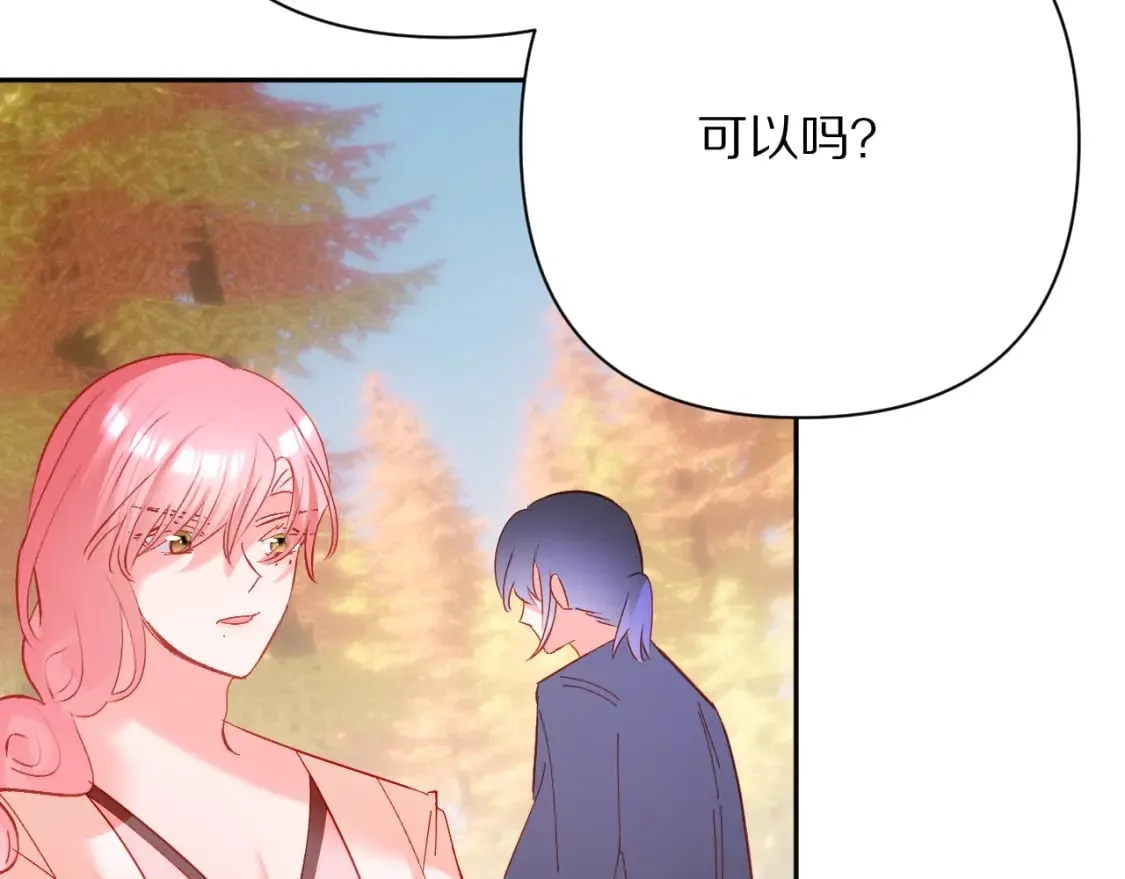 第63话 灼痕 第142页