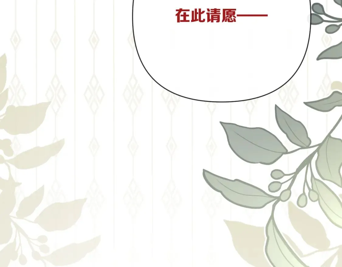 第63话 灼痕 第156页