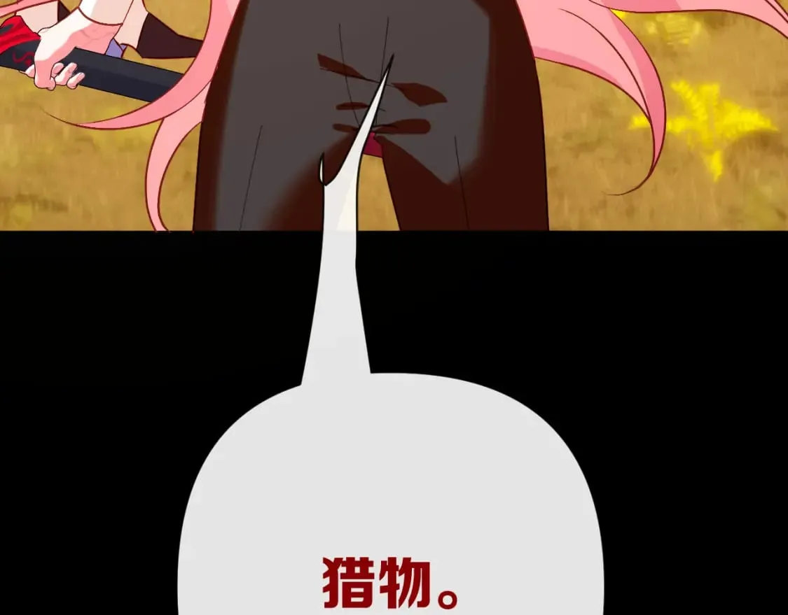 第63话 灼痕 第160页