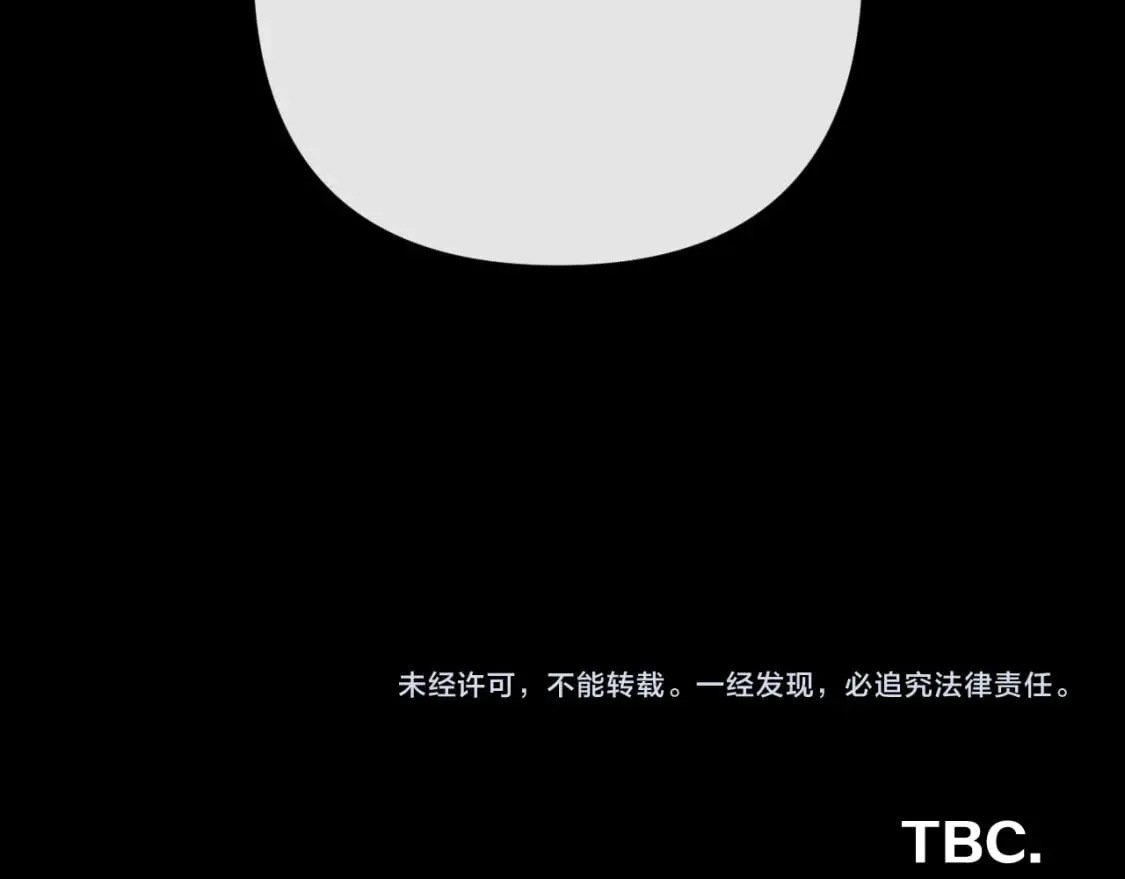第63话 灼痕 第161页