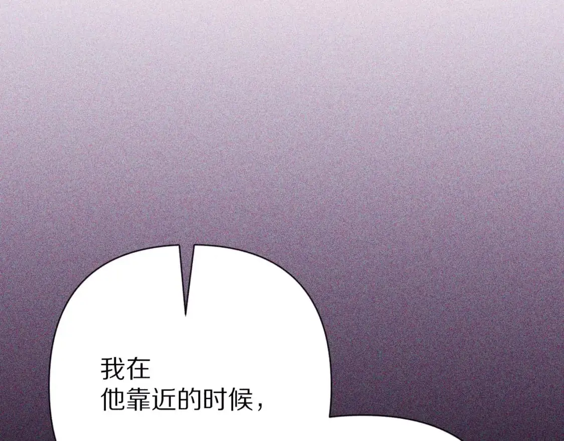 第64话 初雪 第1页