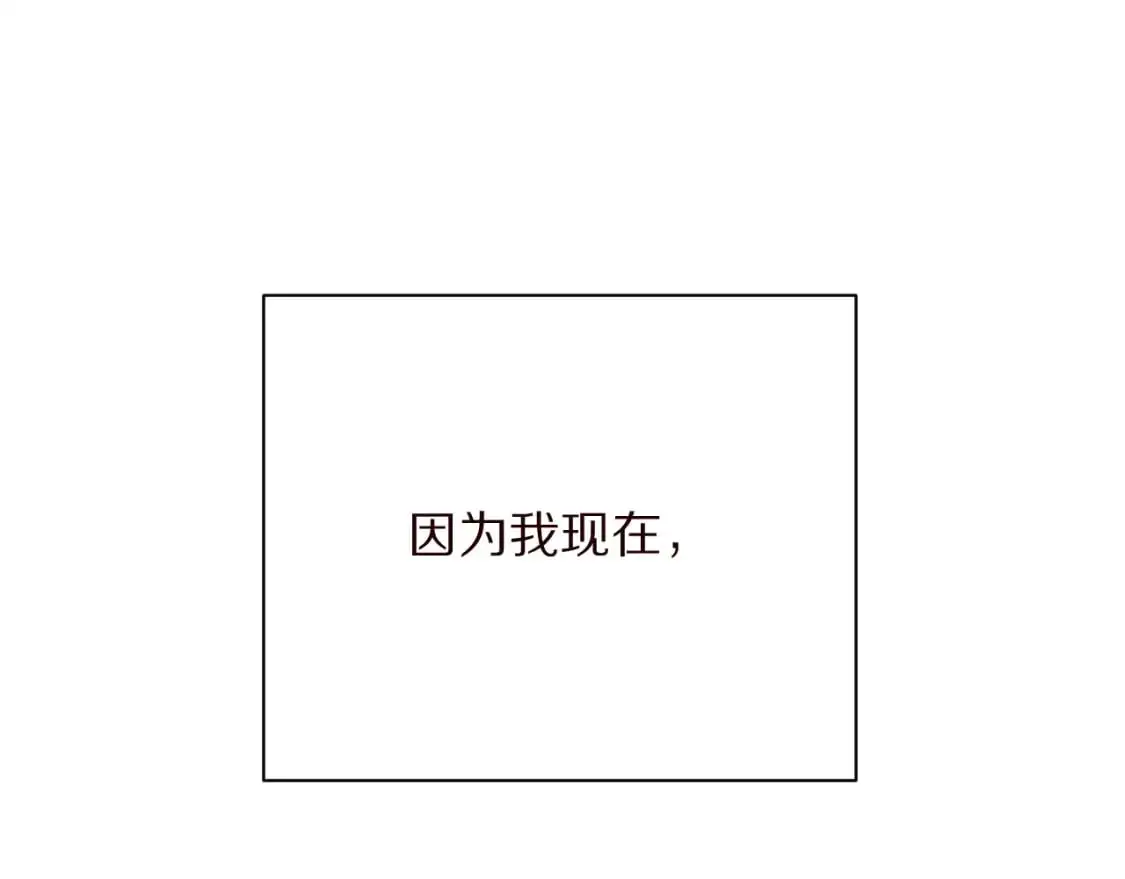 第64话 初雪 第29页