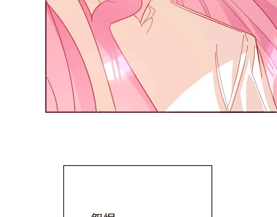 第64话 初雪 第38页