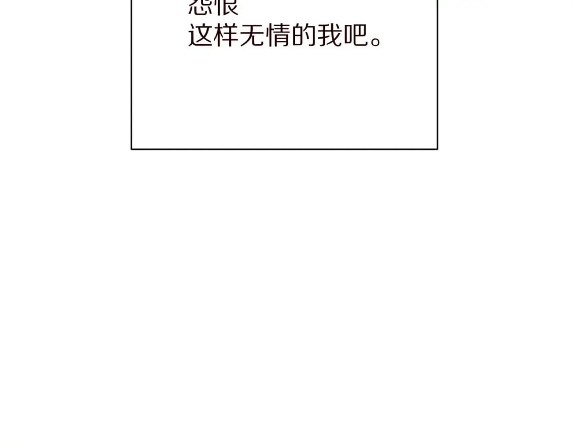 第64话 初雪 第39页