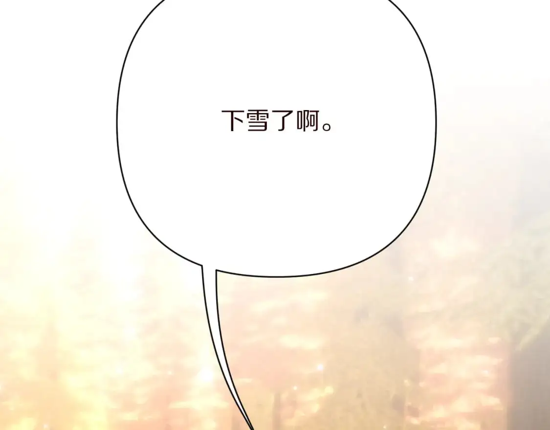 第64话 初雪 第43页
