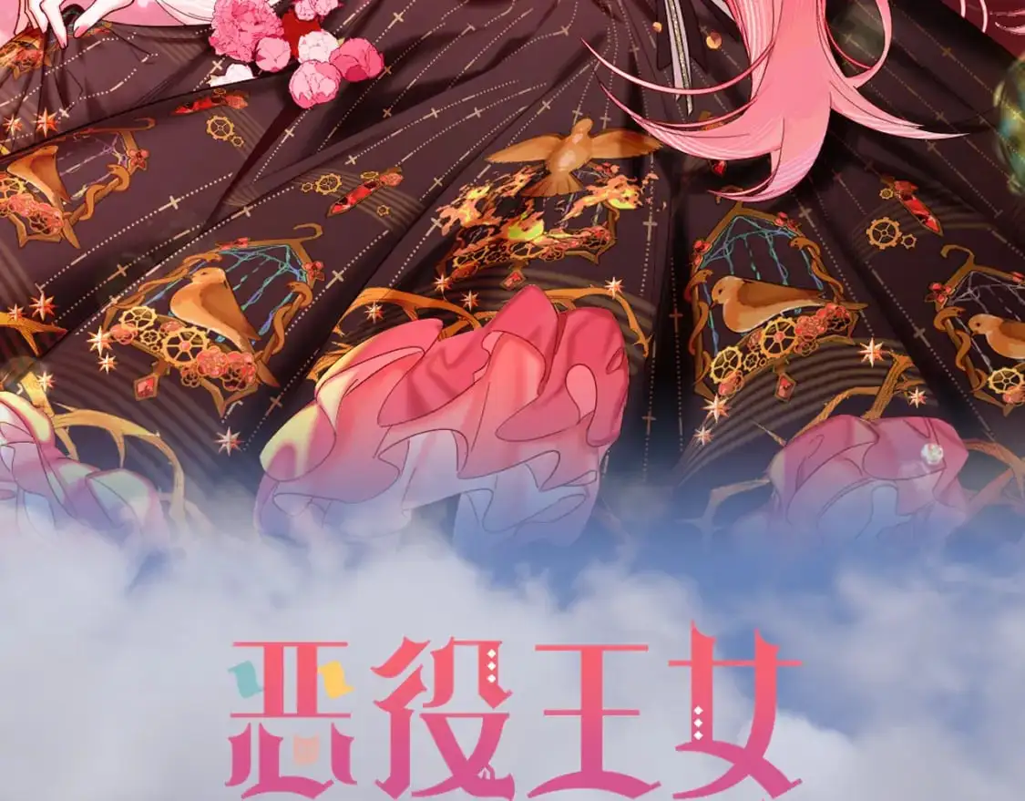 第64话 初雪 第48页