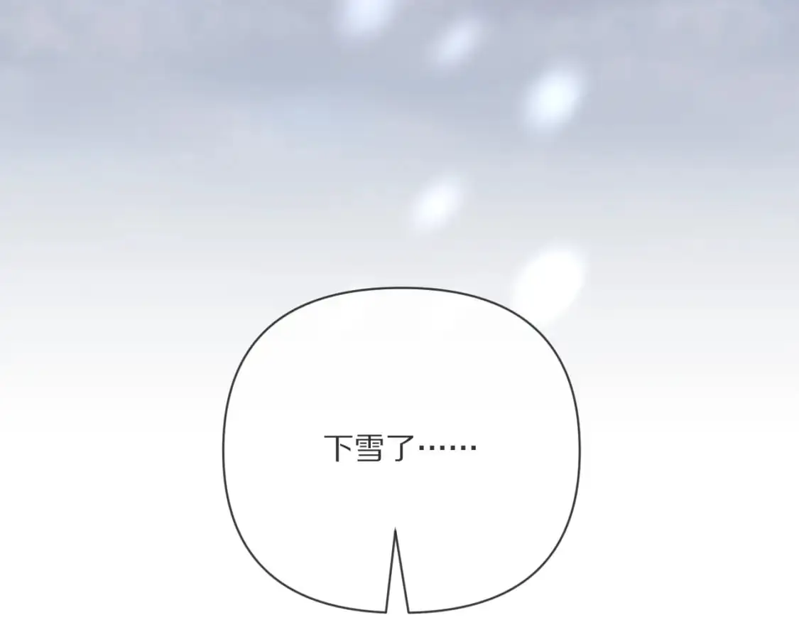 第64话 初雪 第51页