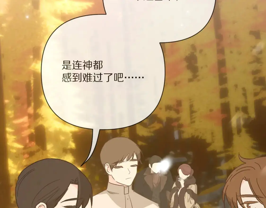 第64话 初雪 第54页
